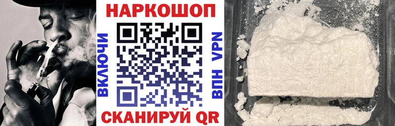 Что такое Данилов Кокаин АМФЕТАМИН Конопля МДМА СОЛЬ