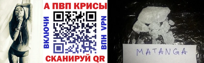 Альфа ПВП СК  где купить   Данилов 