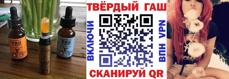 Canna-Cookies марихуана  маркетплейс состав  Данилов 