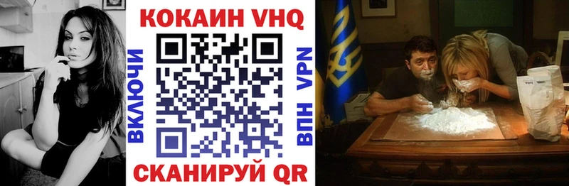 COCAIN 98% Данилов