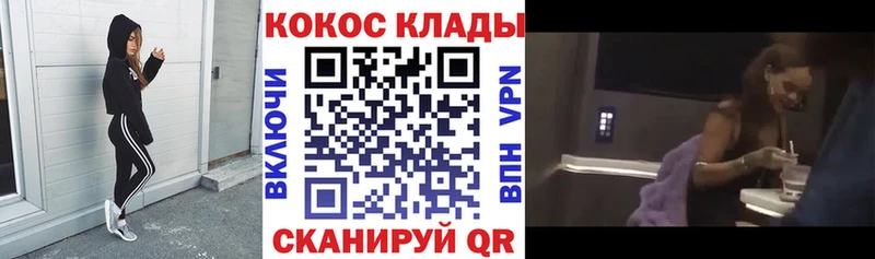 KRAKEN ТОР Данилов Cocaine Columbia