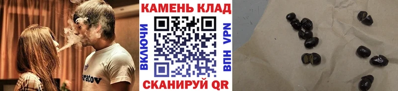 ГАШ гашик Данилов