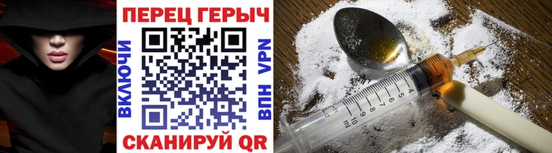 ГЕРОИН герыч  цены   Данилов 