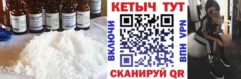 продажа наркотиков  Данилов  Кетамин VHQ 