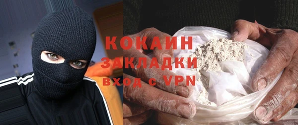 мефедрон мука Гусиноозёрск