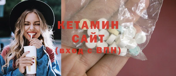 мефедрон мука Гусиноозёрск