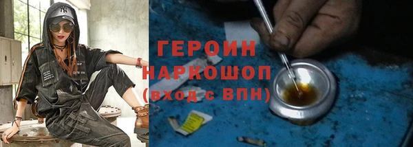 apvp Гусь-Хрустальный