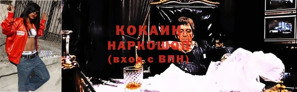 мефедрон мука Гусиноозёрск