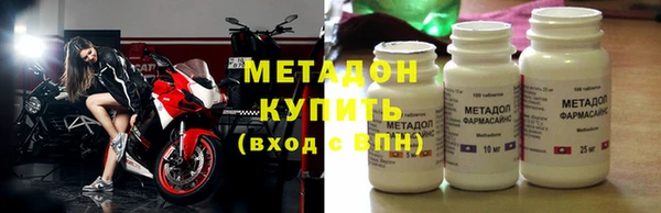 apvp Гусь-Хрустальный