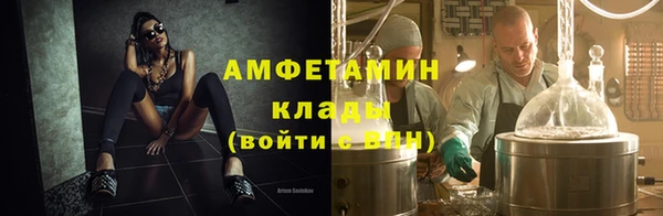 мефедрон мука Гусиноозёрск