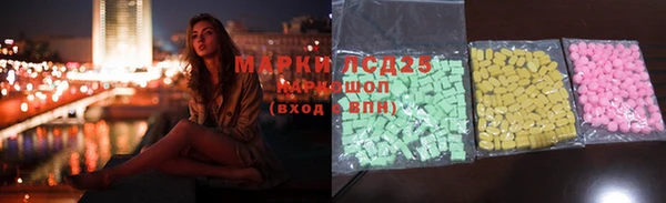 мефедрон мука Гусиноозёрск
