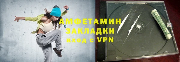 мефедрон мука Гусиноозёрск