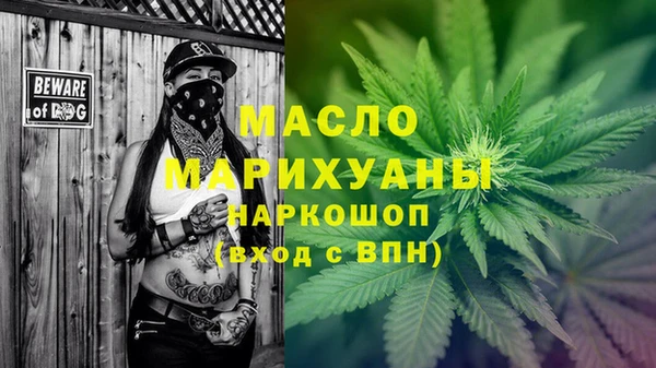 MESCALINE Всеволожск