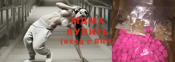 мефедрон мука Гусиноозёрск