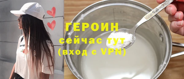 apvp Гусь-Хрустальный