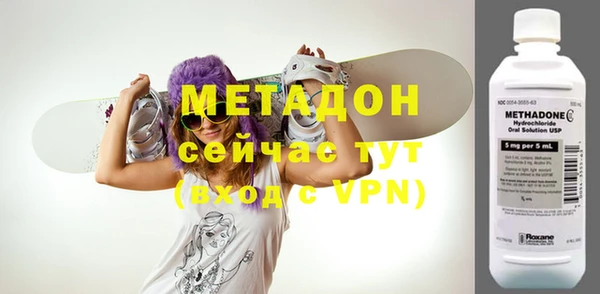 мефедрон мука Гусиноозёрск