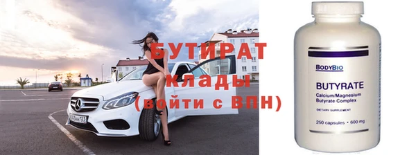 apvp Гусь-Хрустальный
