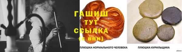 мефедрон мука Гусиноозёрск