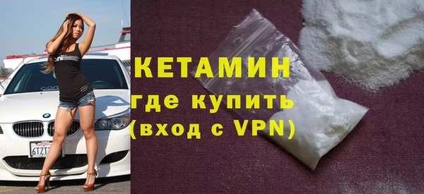 apvp Гусь-Хрустальный