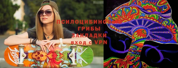 мефедрон мука Гусиноозёрск
