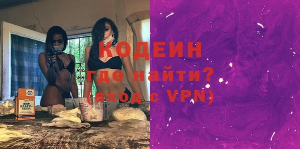мефедрон мука Гусиноозёрск