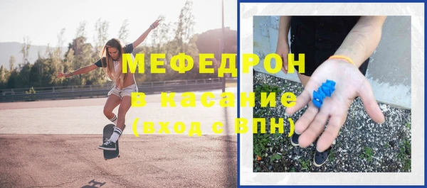 мефедрон мука Гусиноозёрск