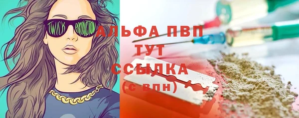 мефедрон мука Гусиноозёрск