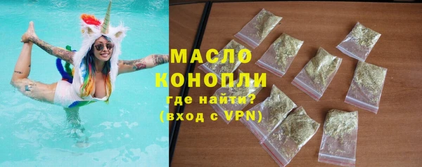 мефедрон мука Гусиноозёрск