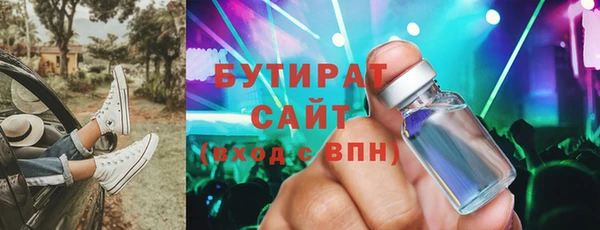 apvp Гусь-Хрустальный
