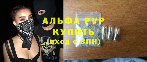 альфа пвп Вуктыл