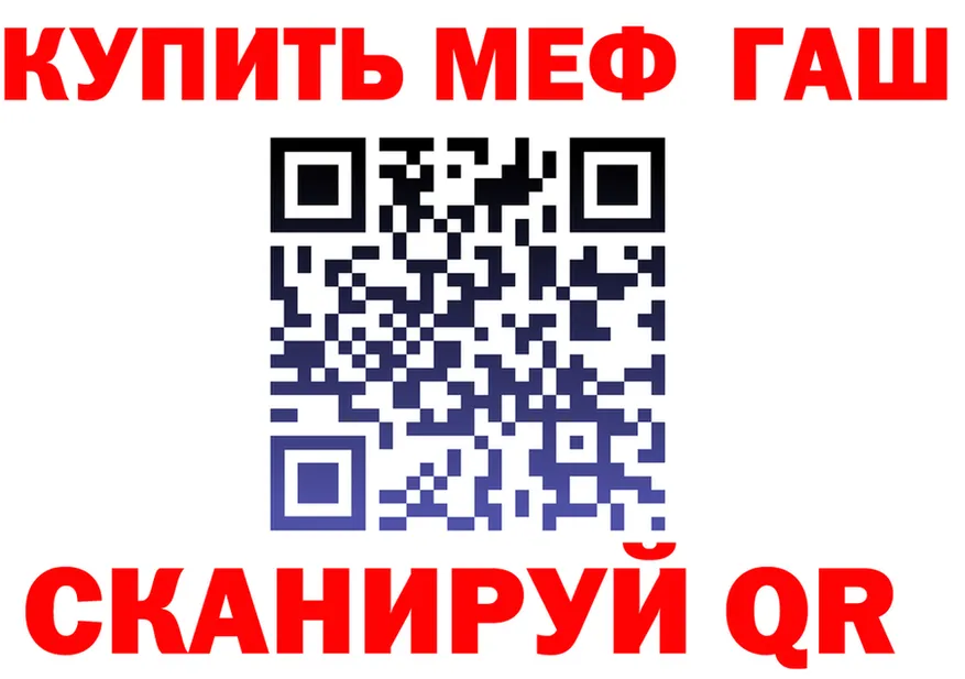 Бутират оксибутират зеркало мориарти MEGA Данилов