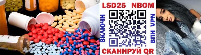 LSD-25 экстази ecstasy  Данилов 