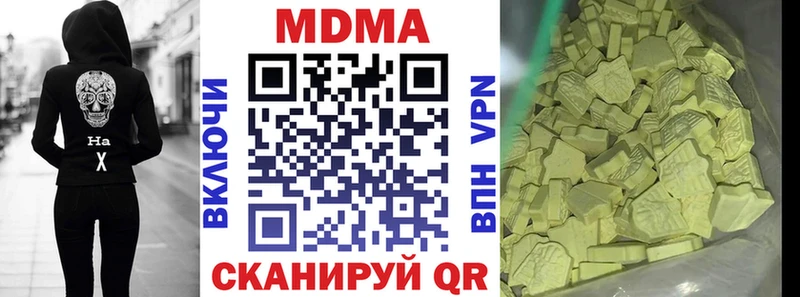 даркнет сайт  Данилов  МДМА VHQ 
