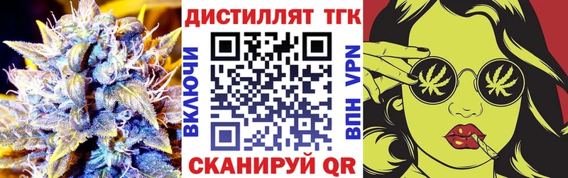 hydra онион  Данилов  Дистиллят ТГК концентрат 